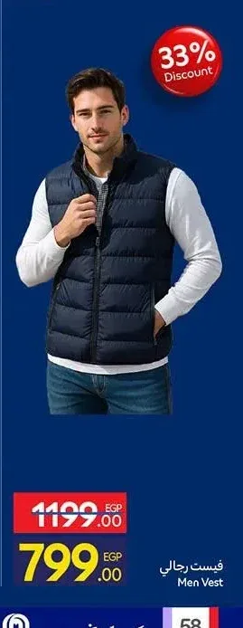 فيست رجالي