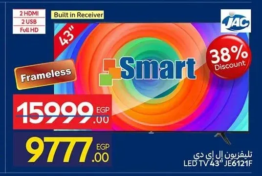 تلفزيون سمارت إل إي دي 43 بوصة جاك JE6121F