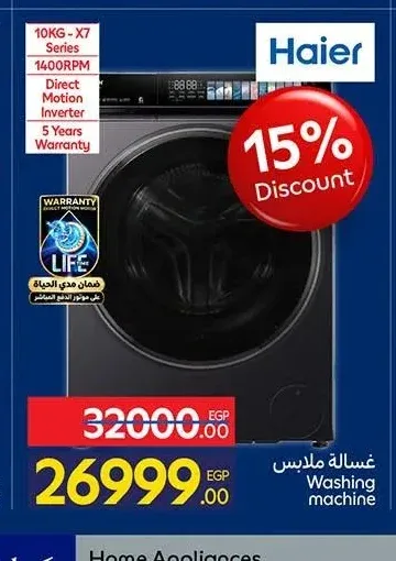 غسالة ملابس هاير 10 كجم X7