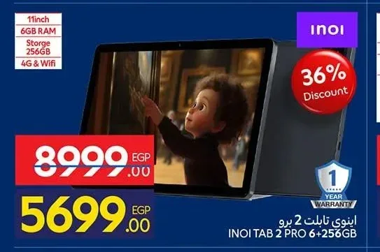 تابلت اينوي تاب 2 برو 6 جيجابايت رام 256 جيجابايت