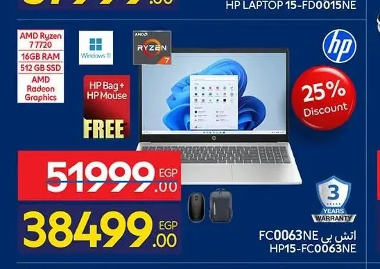 لابتوب اتش بي 15-FC0063NE ايه ام دي رايزن 7 7720 16 جيجا رام 512 جيجا اس اس دي