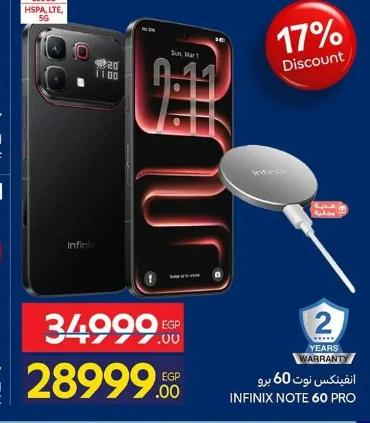 هاتف انفينكس نوت 60 برو 256 جيجابايت