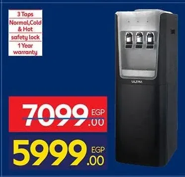 مبرد مياه ألترا 3 حنفية