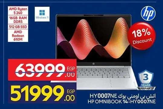لابتوب اتش بي اومني بوك 14-HY0007NE ايه ام دي رايزن 5 240 16 جيجا رام 512 جيجا اس اس دي