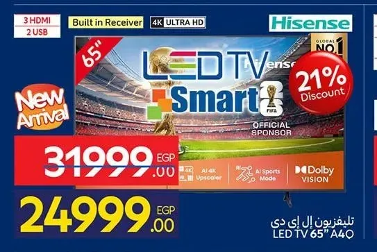 تلفزيون هايسنس سمارت 65 بوصة A4Q