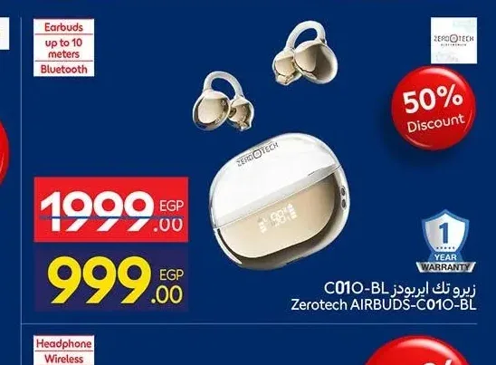 سماعة أذن زيرو تك C010-BL