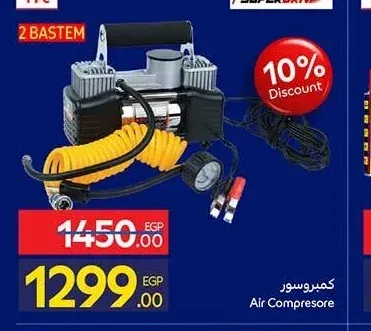 كمبروسور هواء