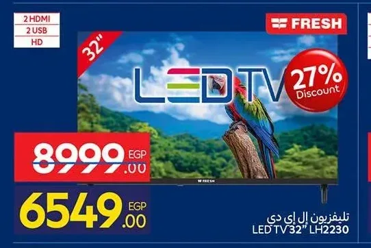 تلفزيون إل إي دي 32 بوصة فريش LH2230