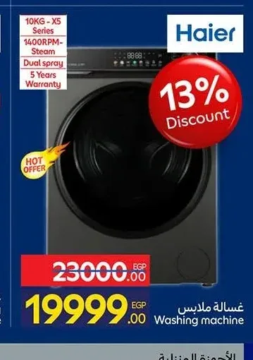 غسالة ملابس هاير 10 كجم X5