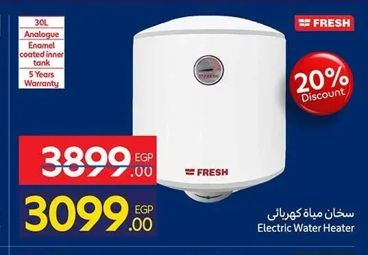 سخان مياه كهربائي فريش 30 لتر