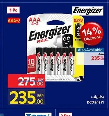 بطاريات إنرجايزر