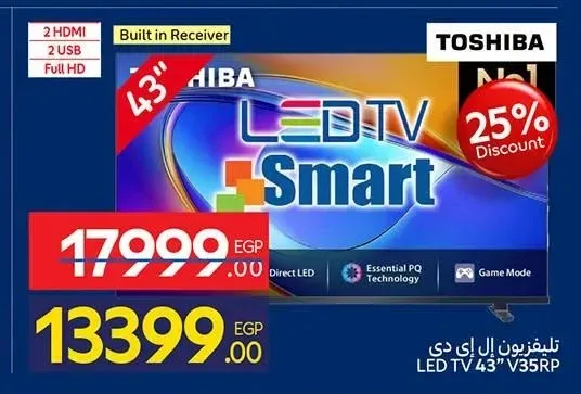 تلفزيون سمارت إل إي دي 43 بوصة توشيبا V35RP