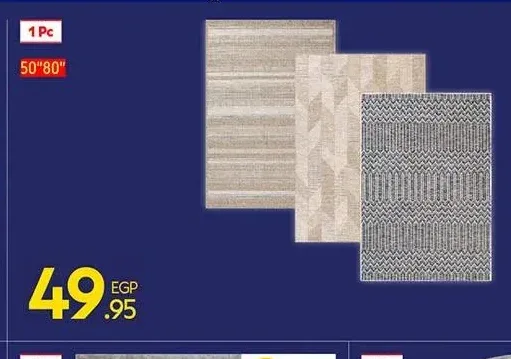 مشاية ماي تشويس 50*80 سم