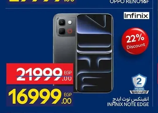 هاتف انفينكس نوت ايدج 256 جيجابايت
