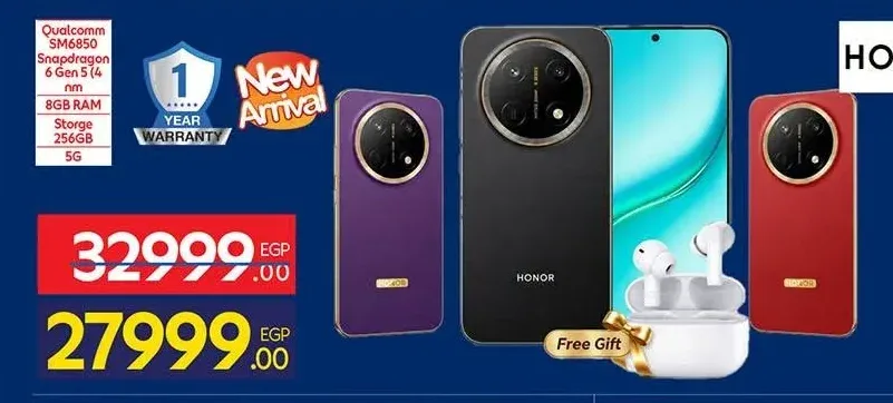 هاتف هونر X9E برو 256 جيجابايت