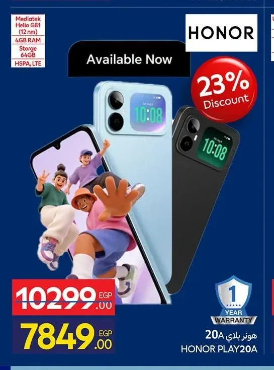 هاتف هونر بلاي 20A، 64 جيجابايت، 4 جيجابايت رام