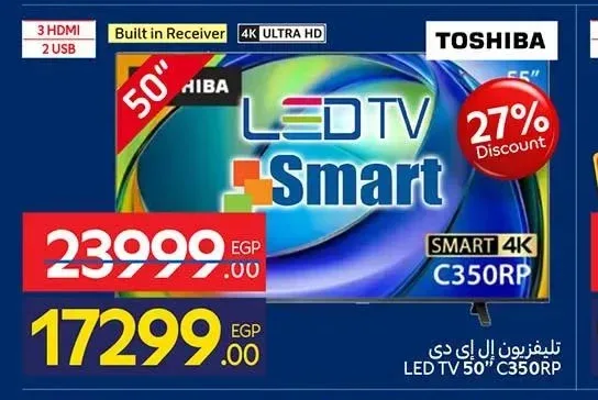 تلفزيون توشيبا 50 بوصة سمارت 4K C350RP