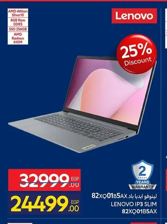 لابتوب لينوفو ايديا باد سليم 82XQ01B5AX، 8 جيجا رام، 256 جيجا اس اس دي، ايه ام دي اثلون سيلفر 10