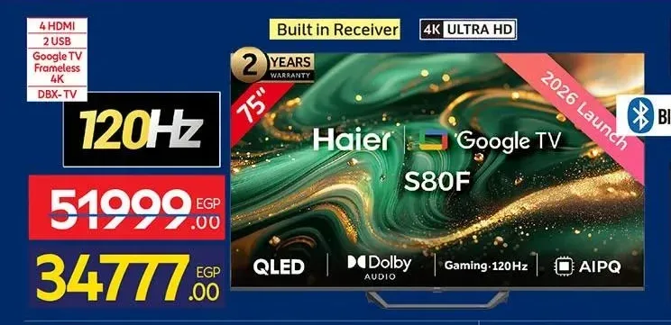 تلفزيون كيو ليد 75 بوصة هاير S80F