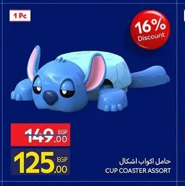 حامل أكواب أشكال