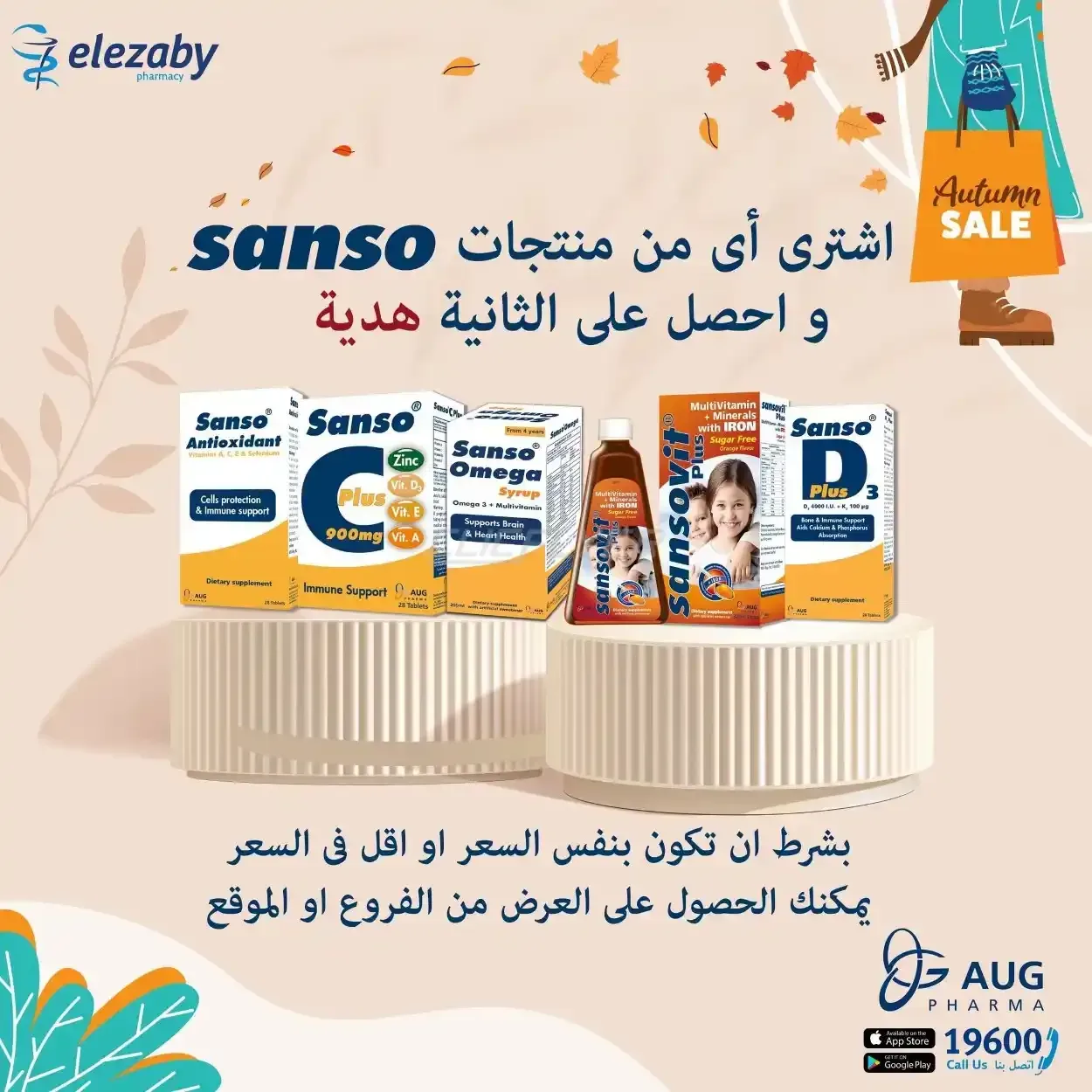 صفحة 3