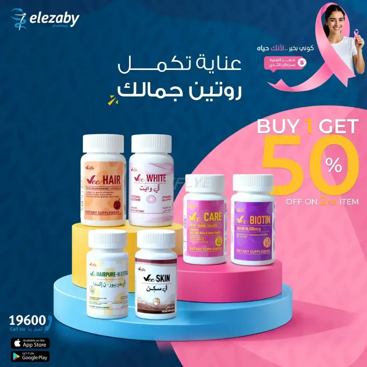 صفحة 14