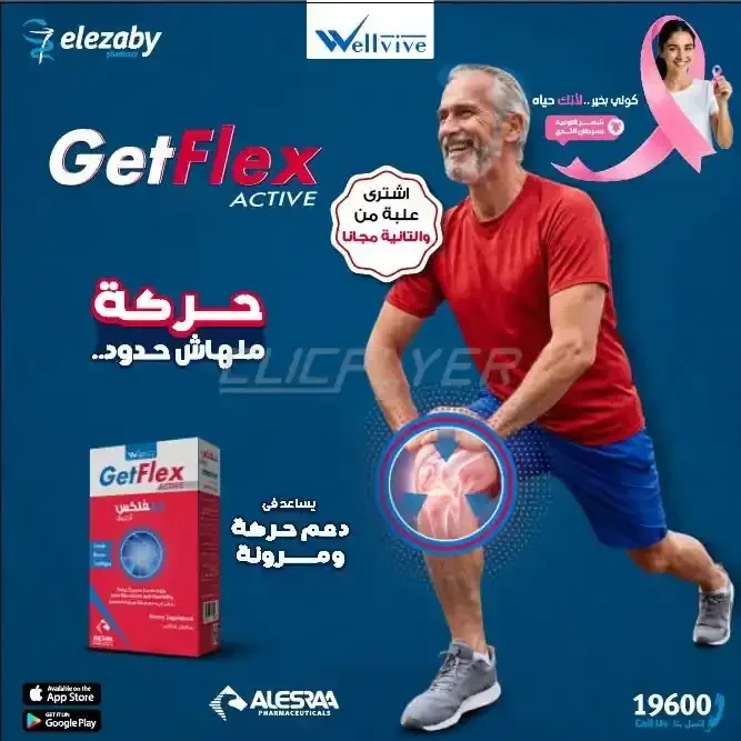 صفحة 19