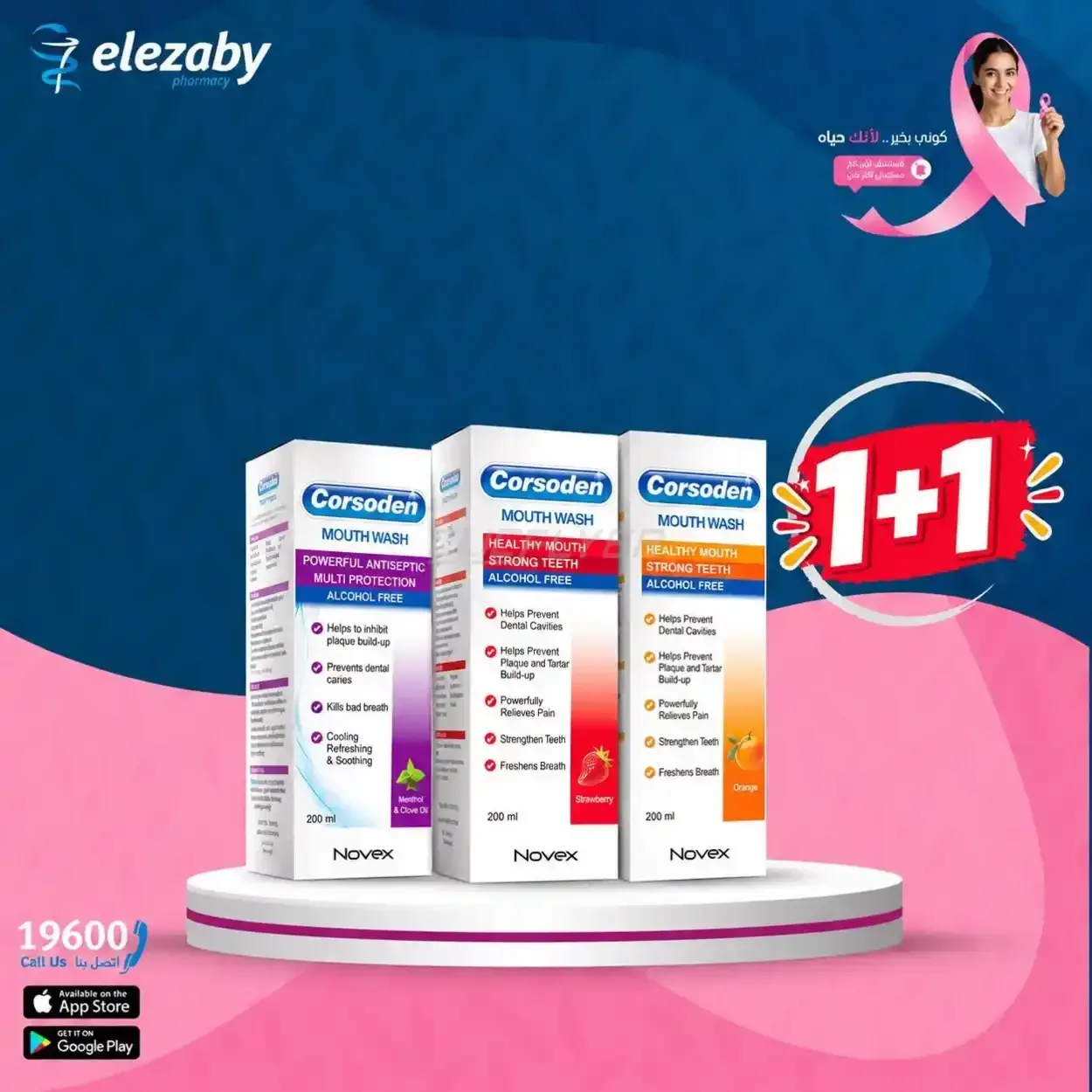 صفحة 24