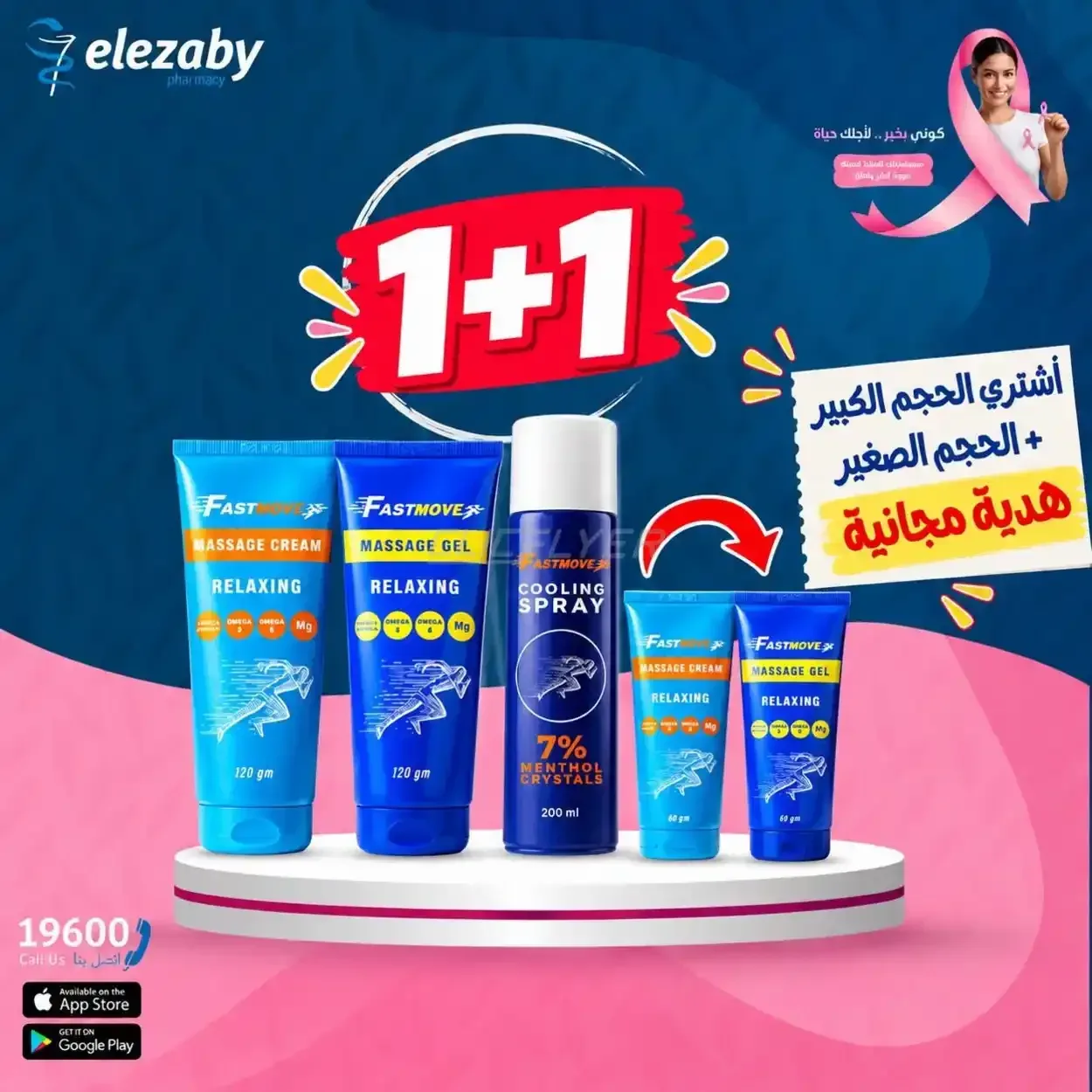 صفحة 26