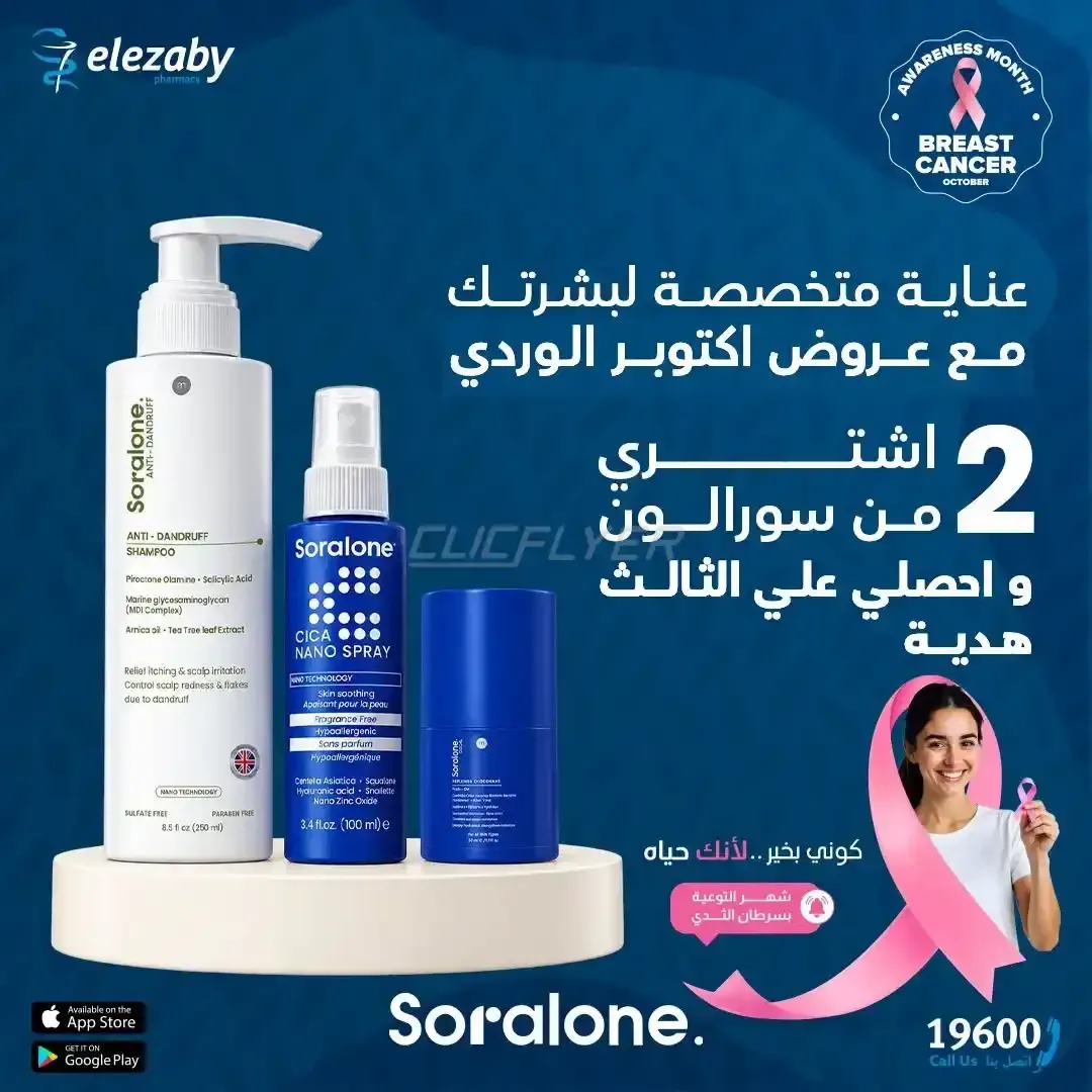 صفحة 31