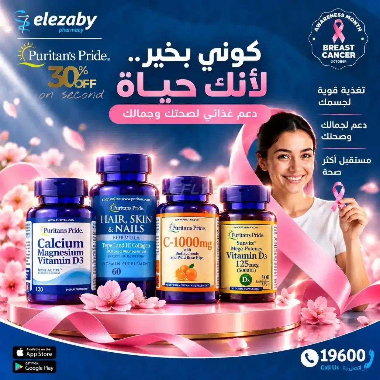 صفحة 6