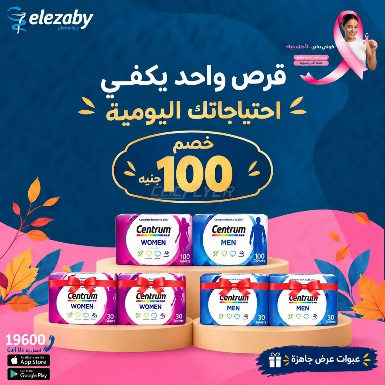 صفحة 7