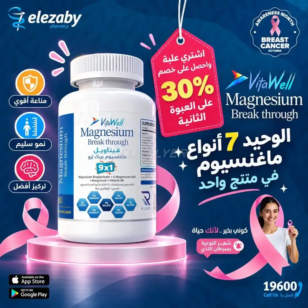 صفحة 8