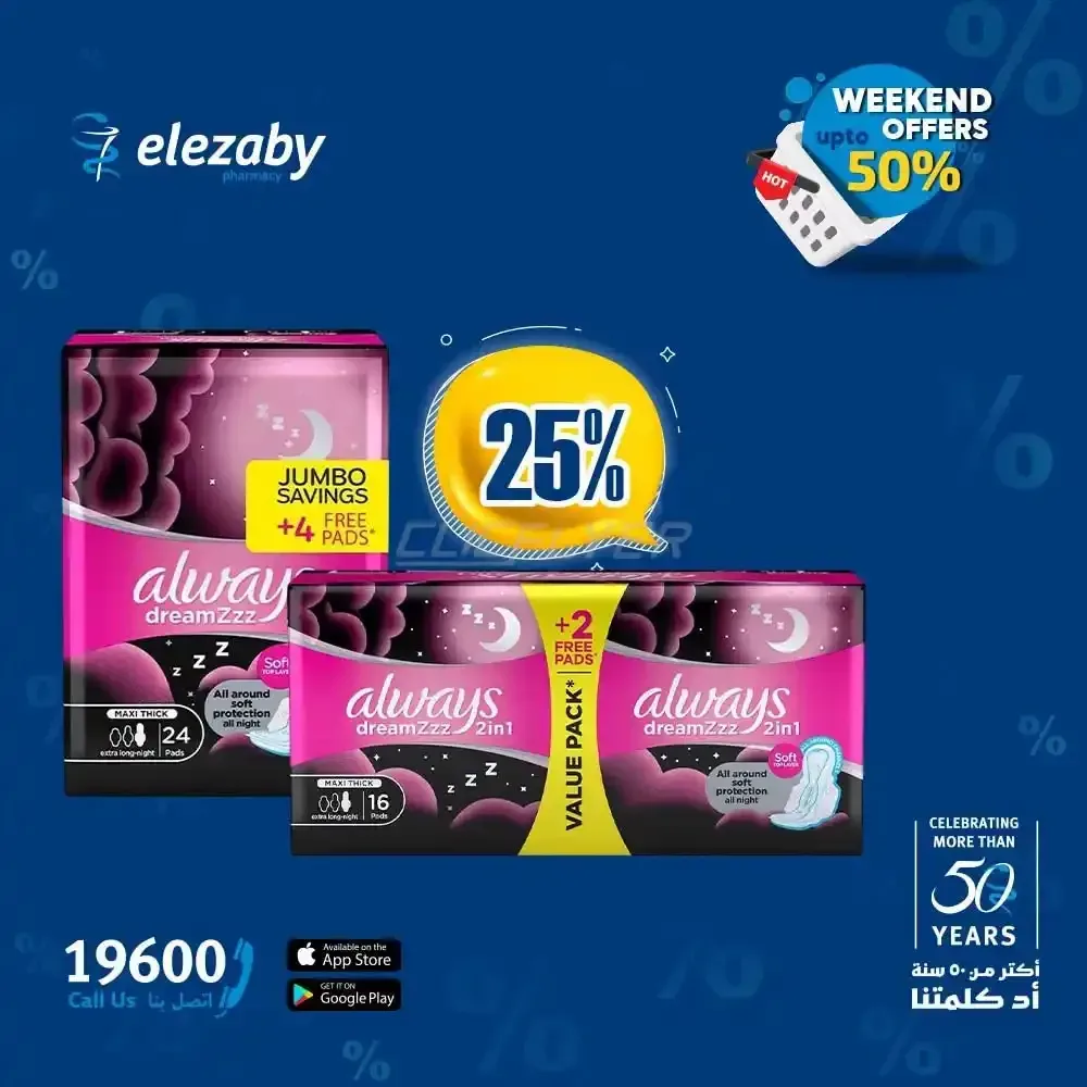 صفحة 14