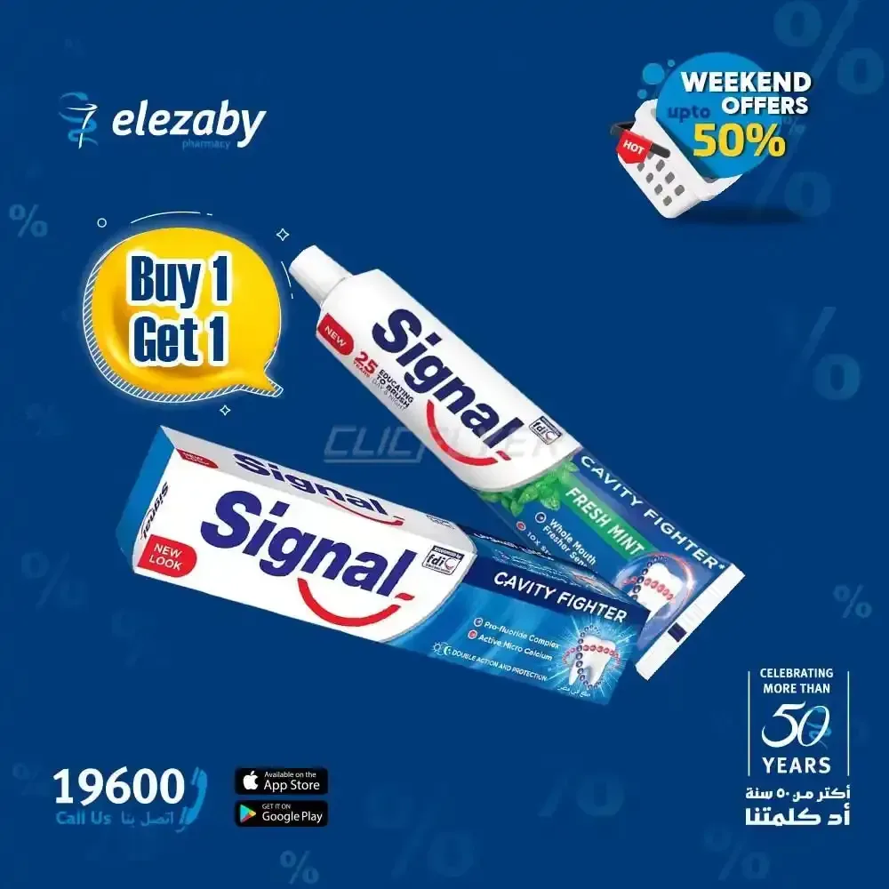 صفحة 17