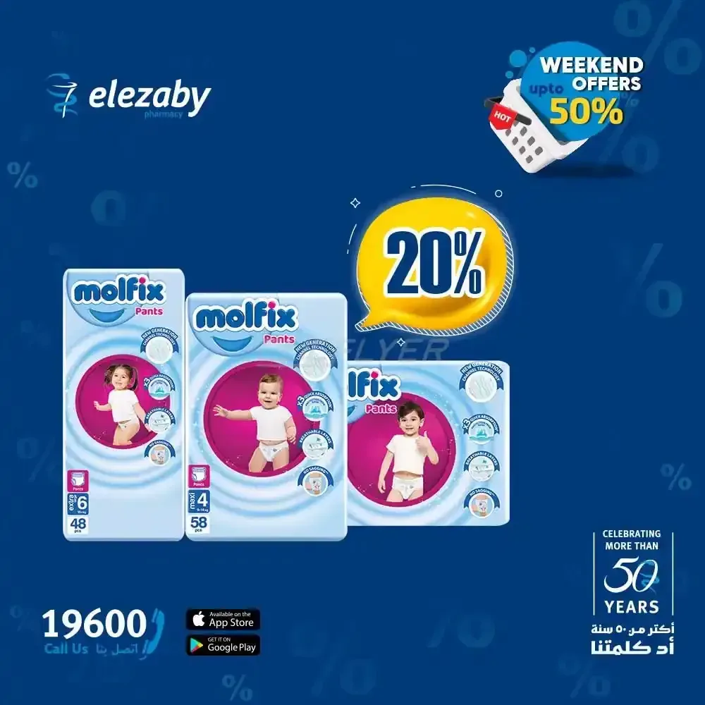 صفحة 5