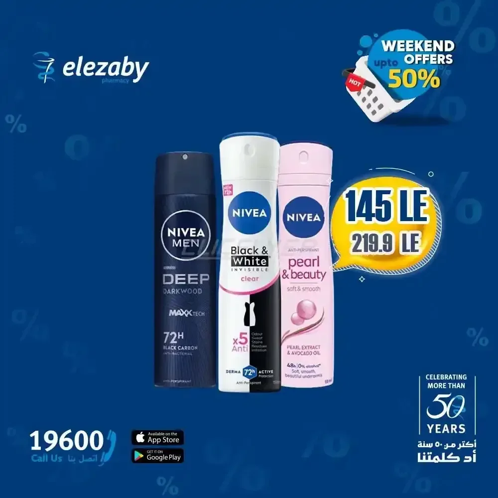 مزيل عرق نيفيا للرجال ديب دارك وود 150 مل