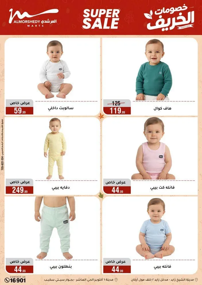 صفحة 15