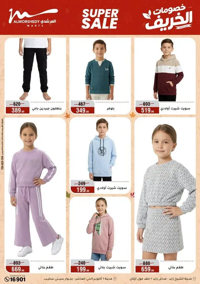 صفحة 18