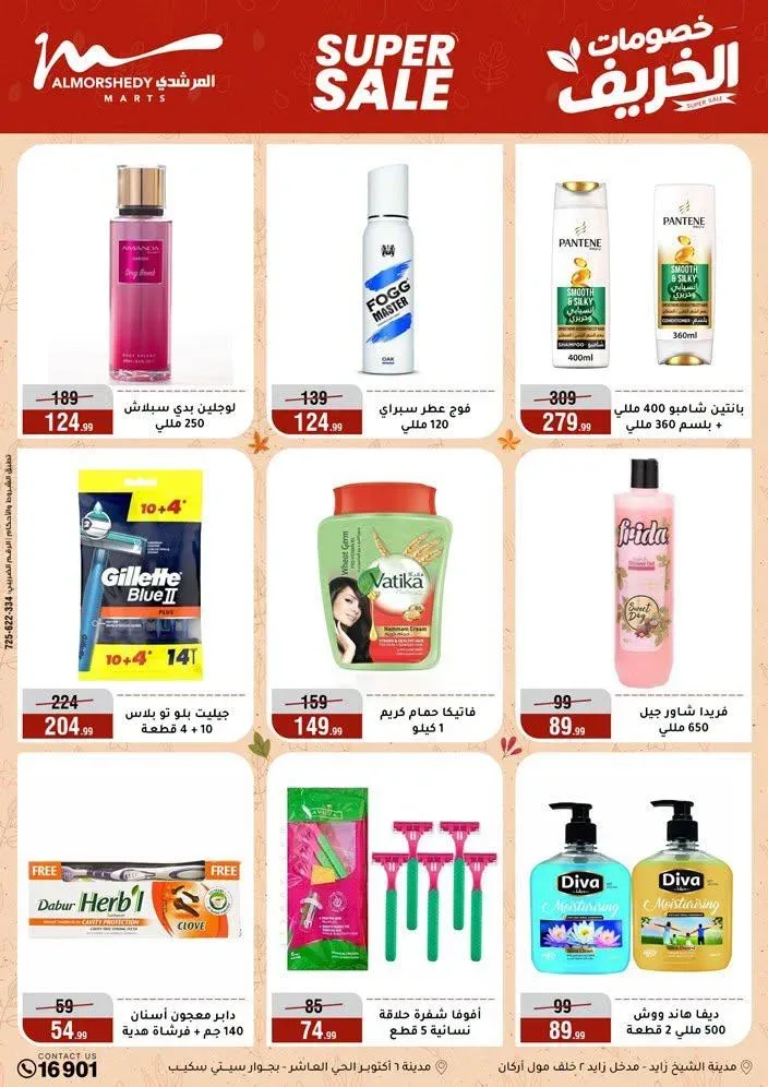 صفحة 44