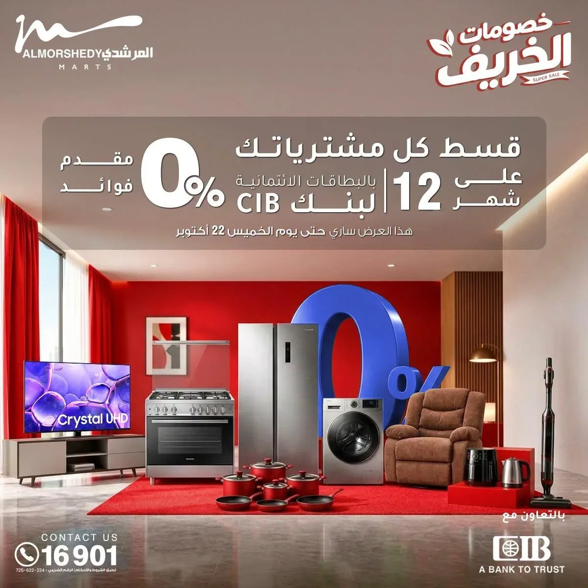 صفحة 50