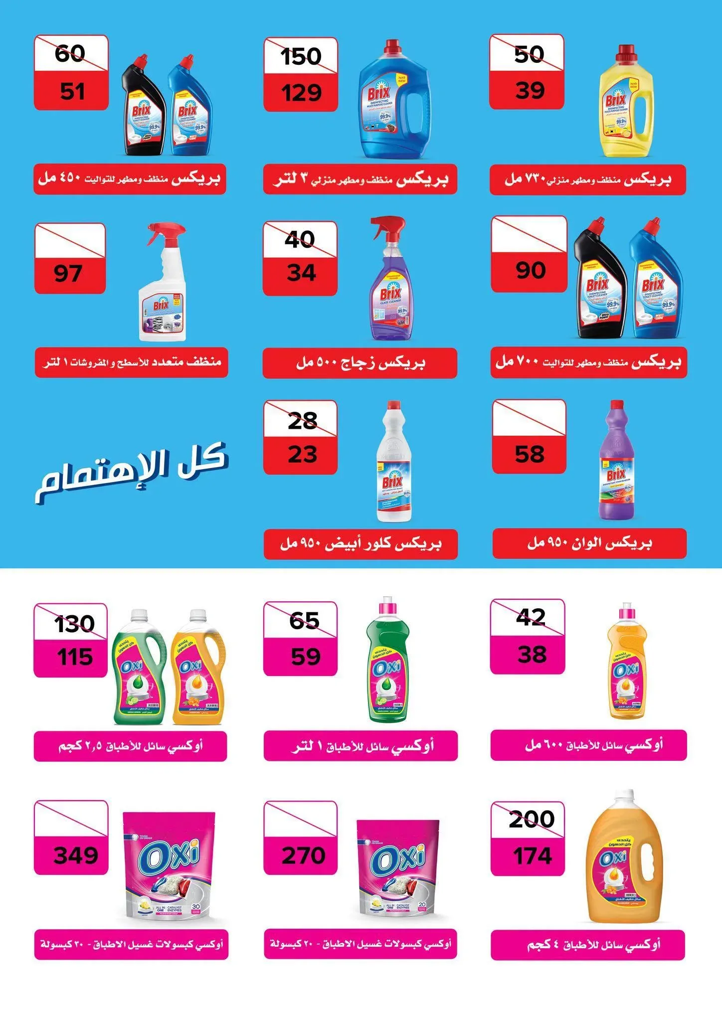 صفحة 10