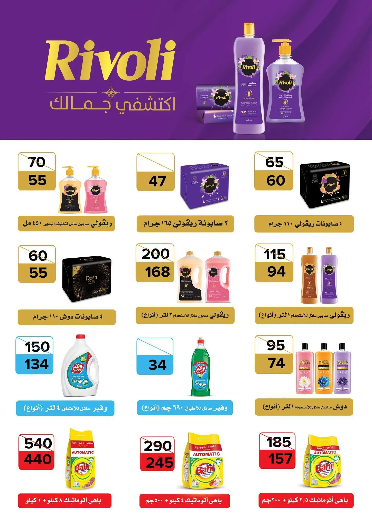 صفحة 11