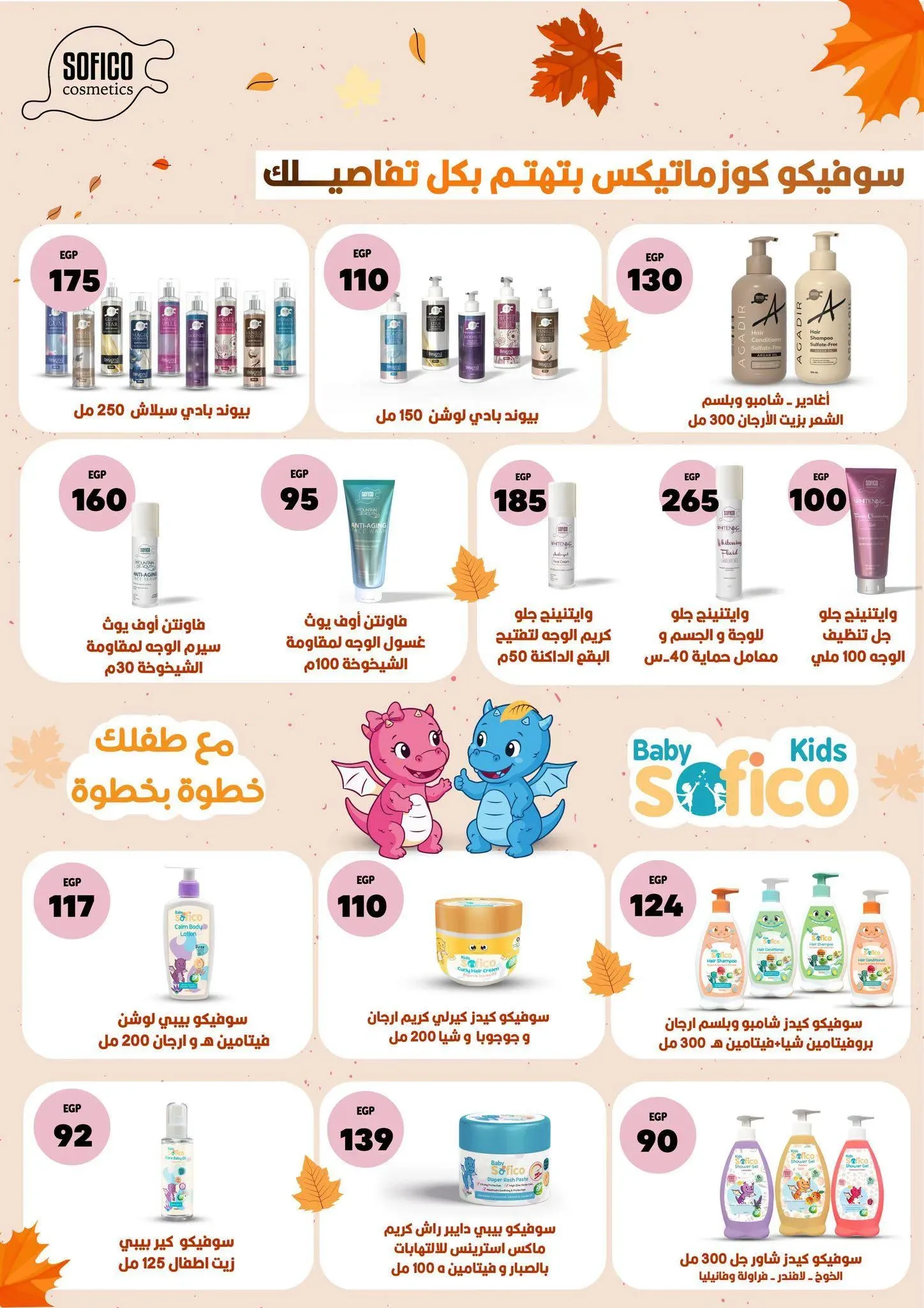 صفحة 15