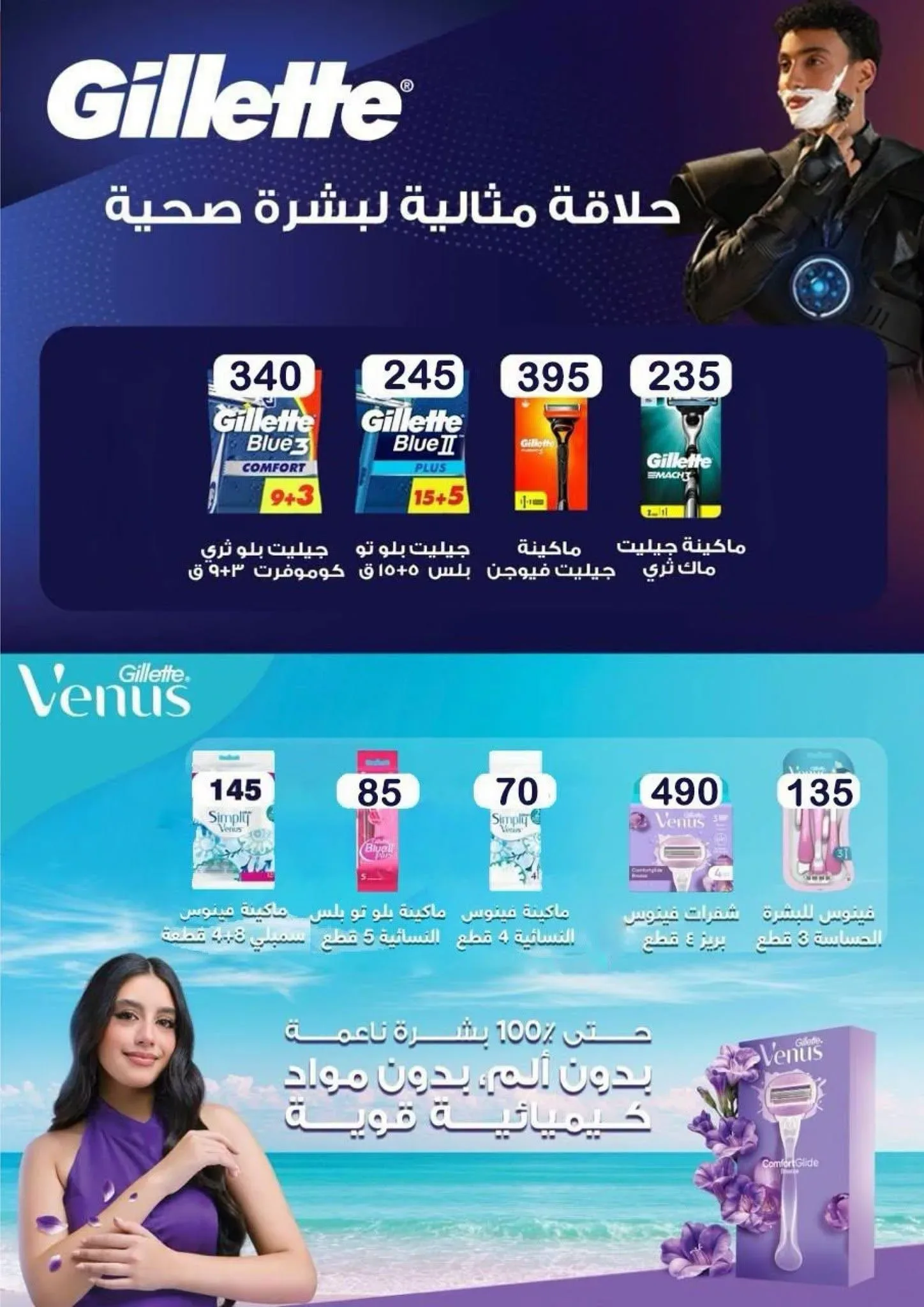 صفحة 16