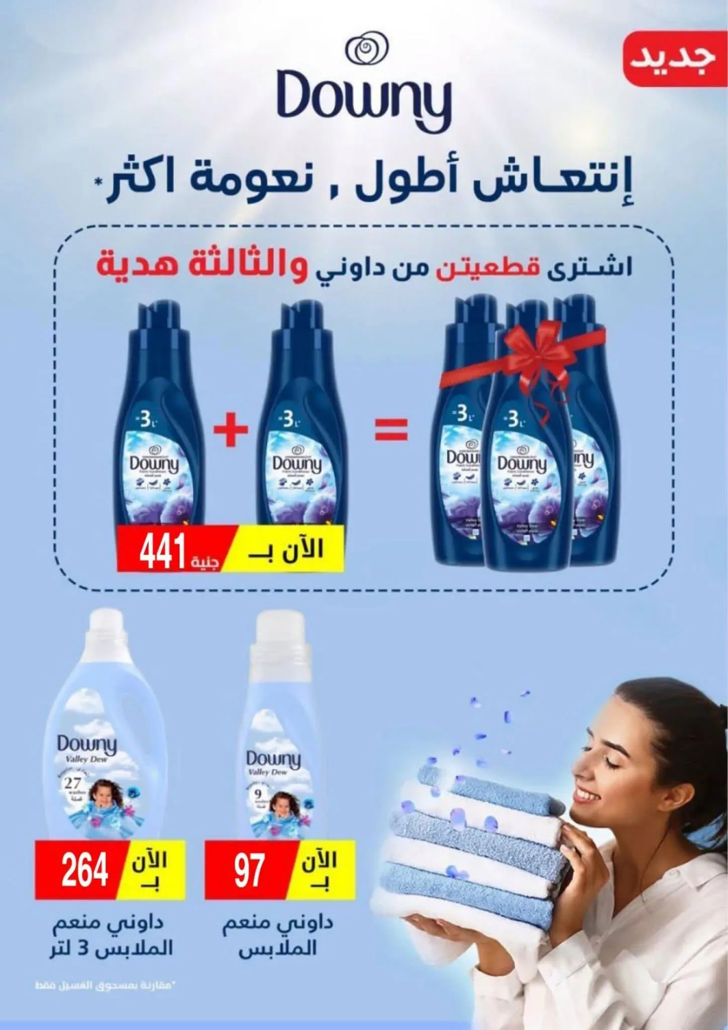 صفحة 18