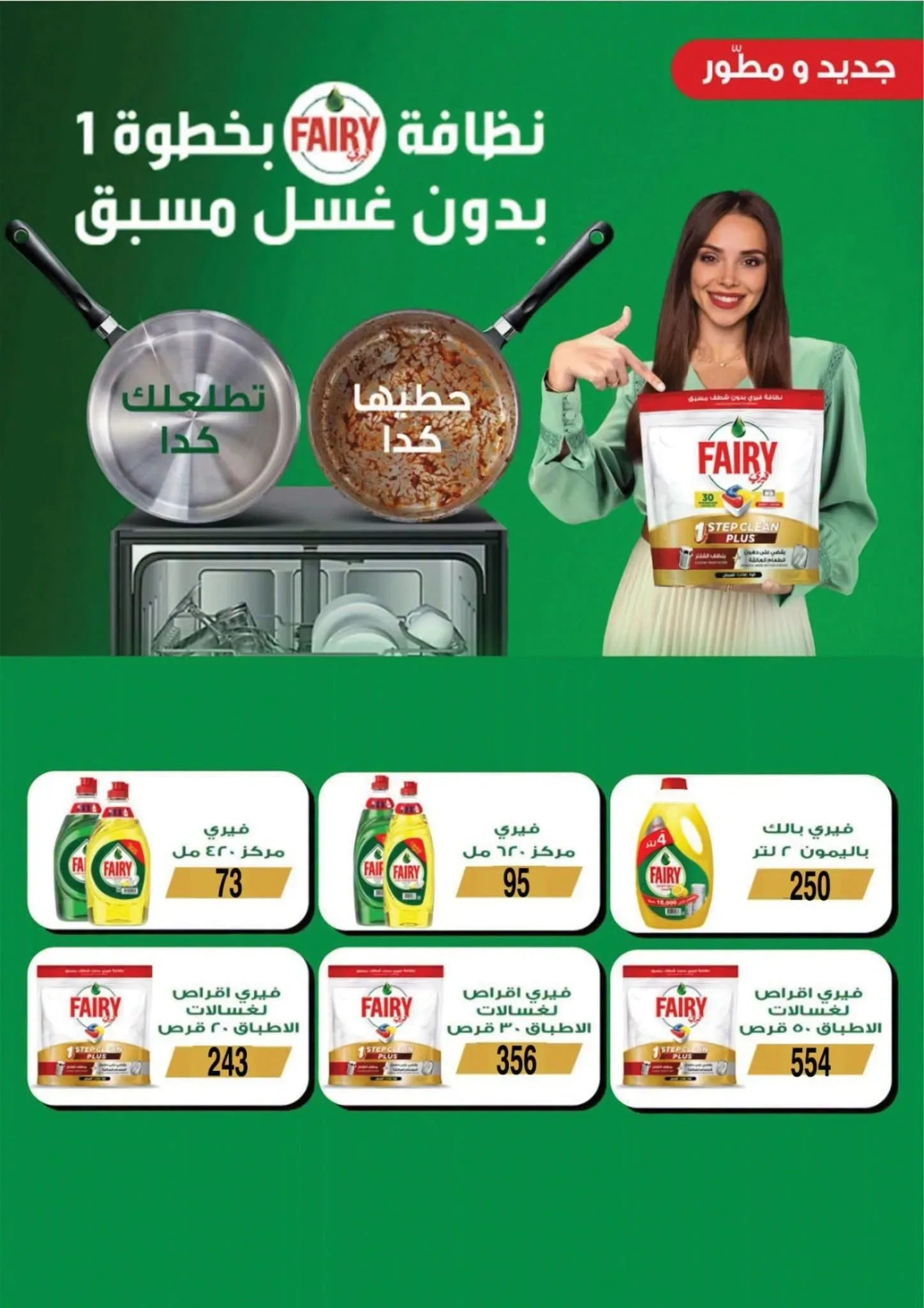 صفحة 19
