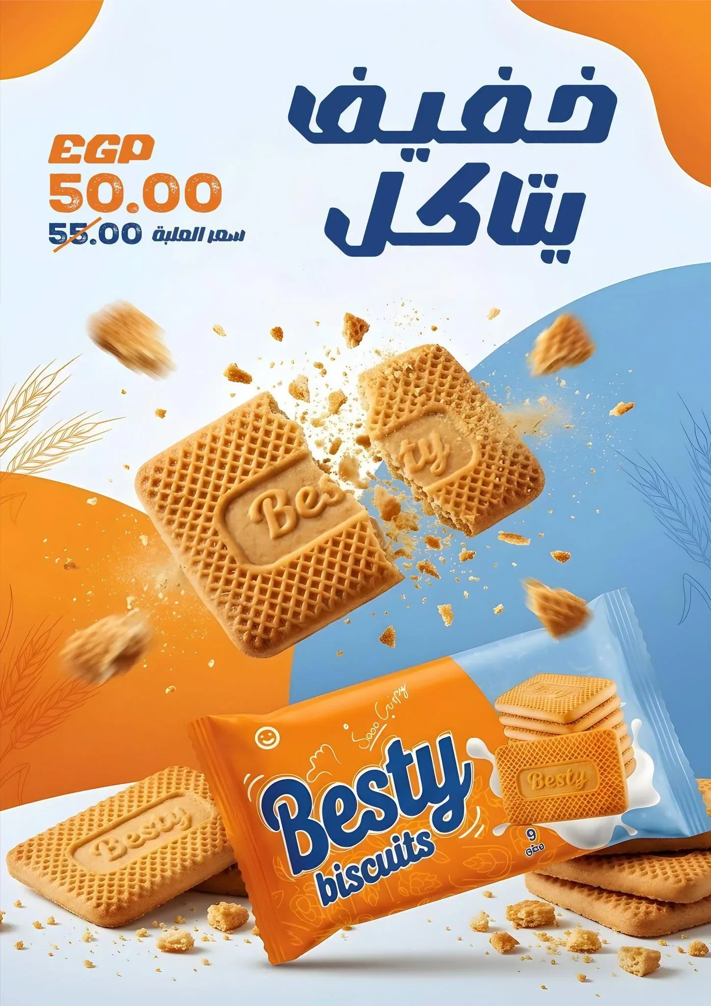 صفحة 25