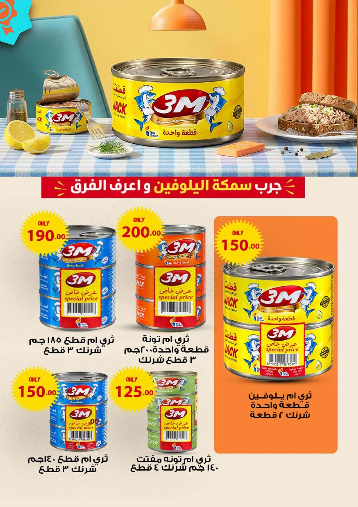صفحة 28