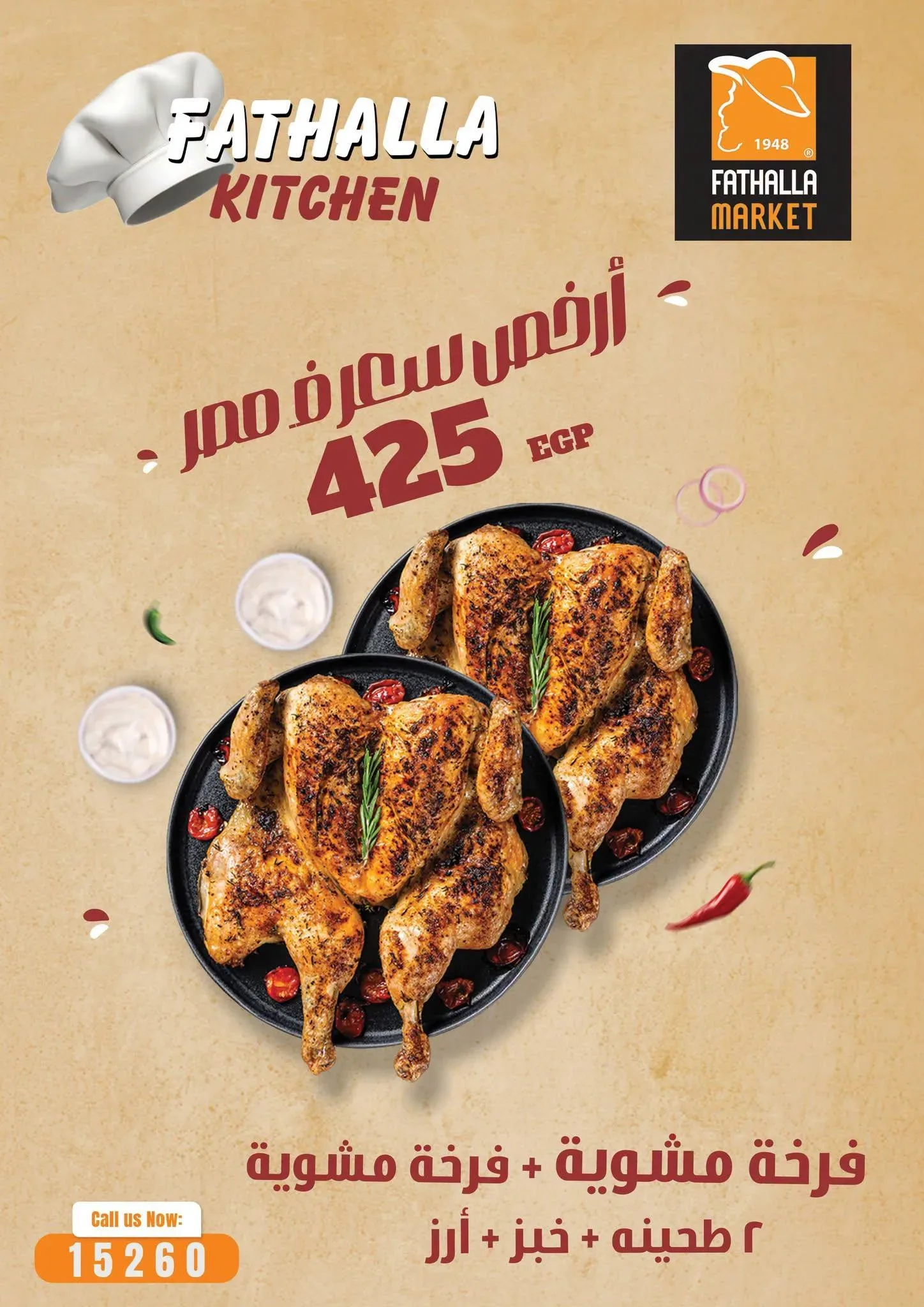 صفحة 45